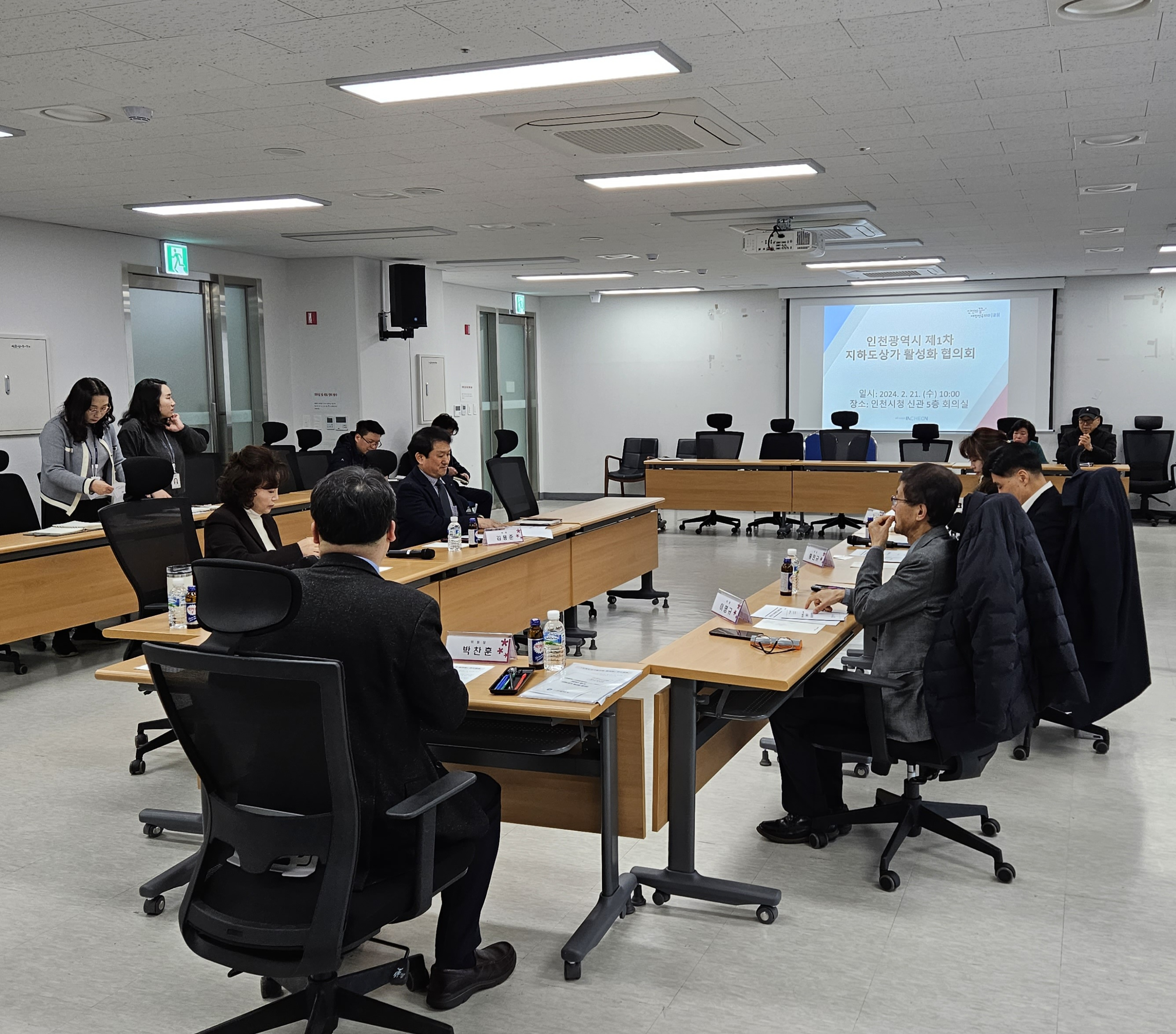 인천시 지하도상가 활성화 협의회 사진