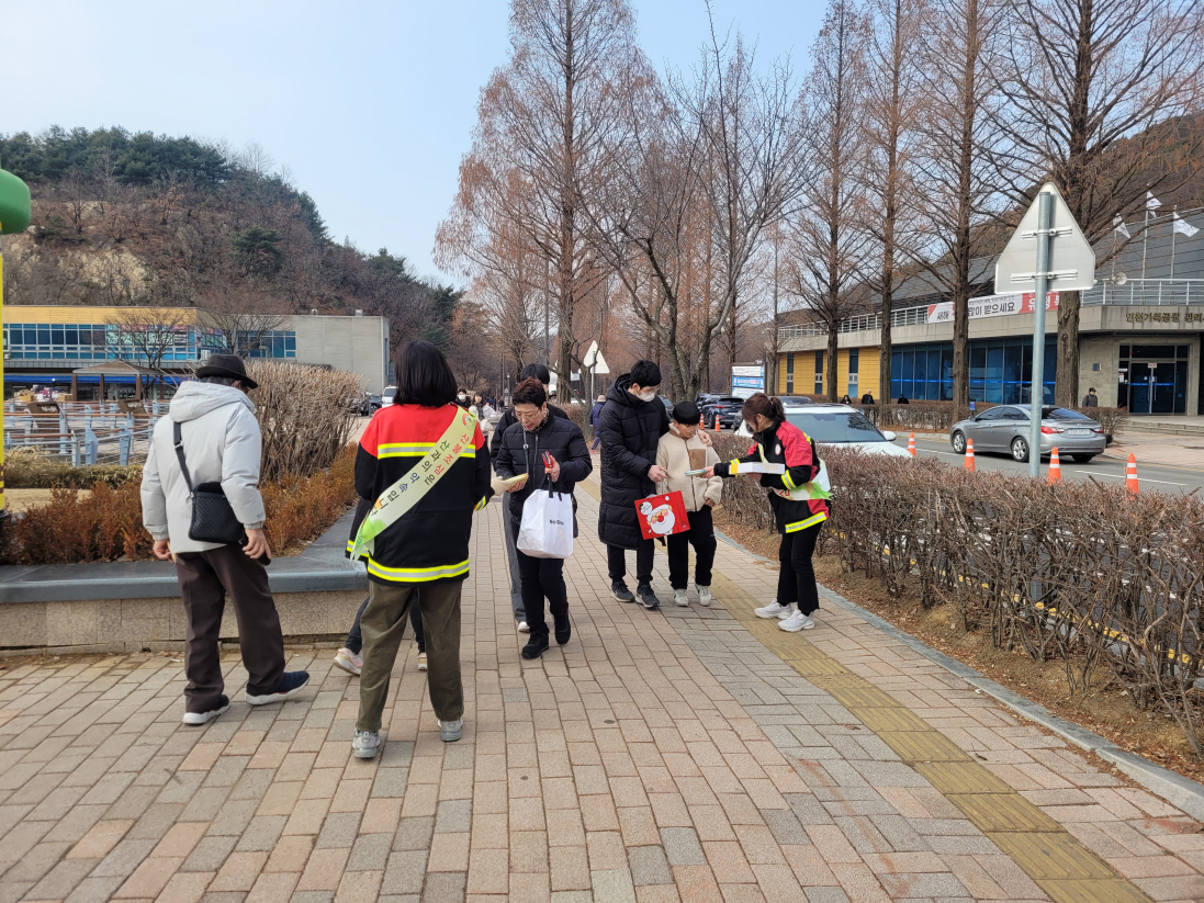 산불예방 홍보
