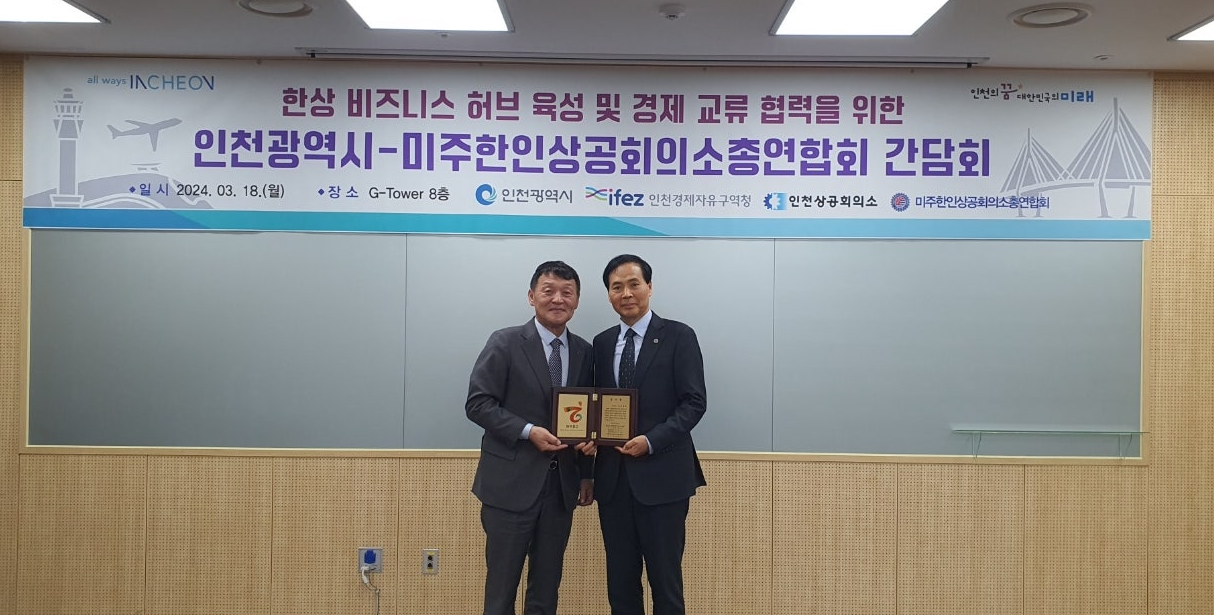 간담회 사진