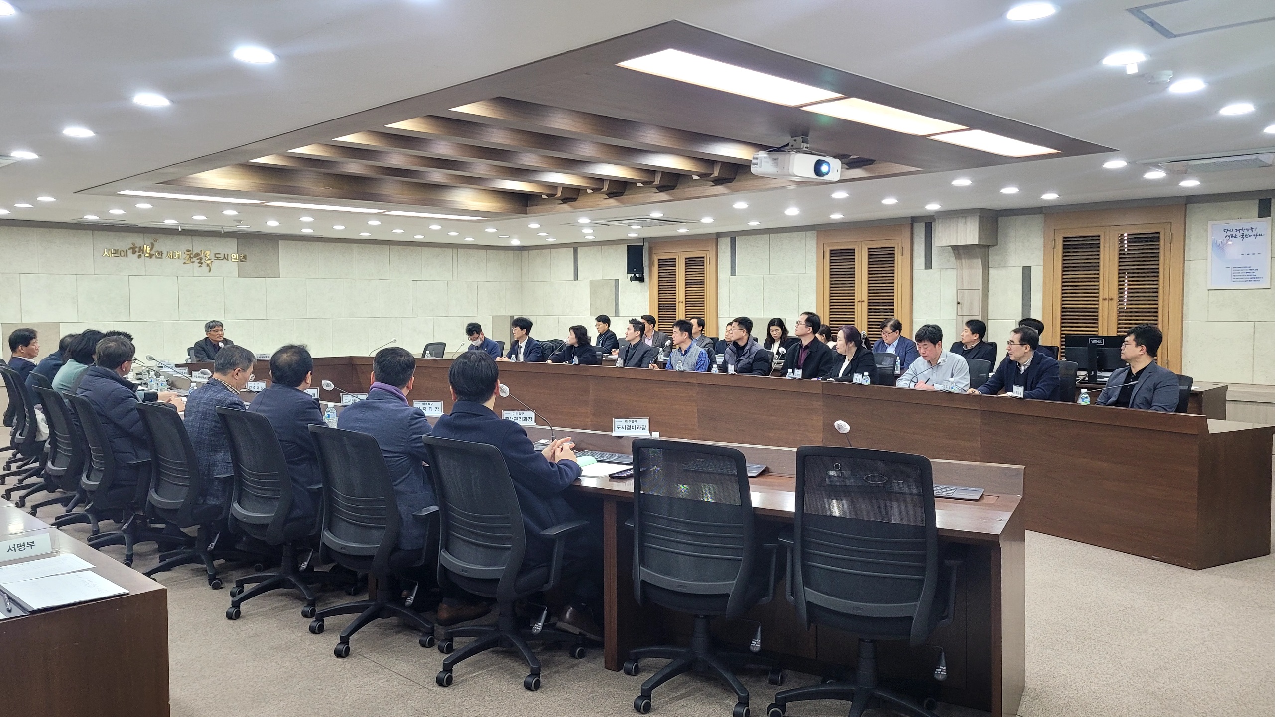 업무연찬 사진