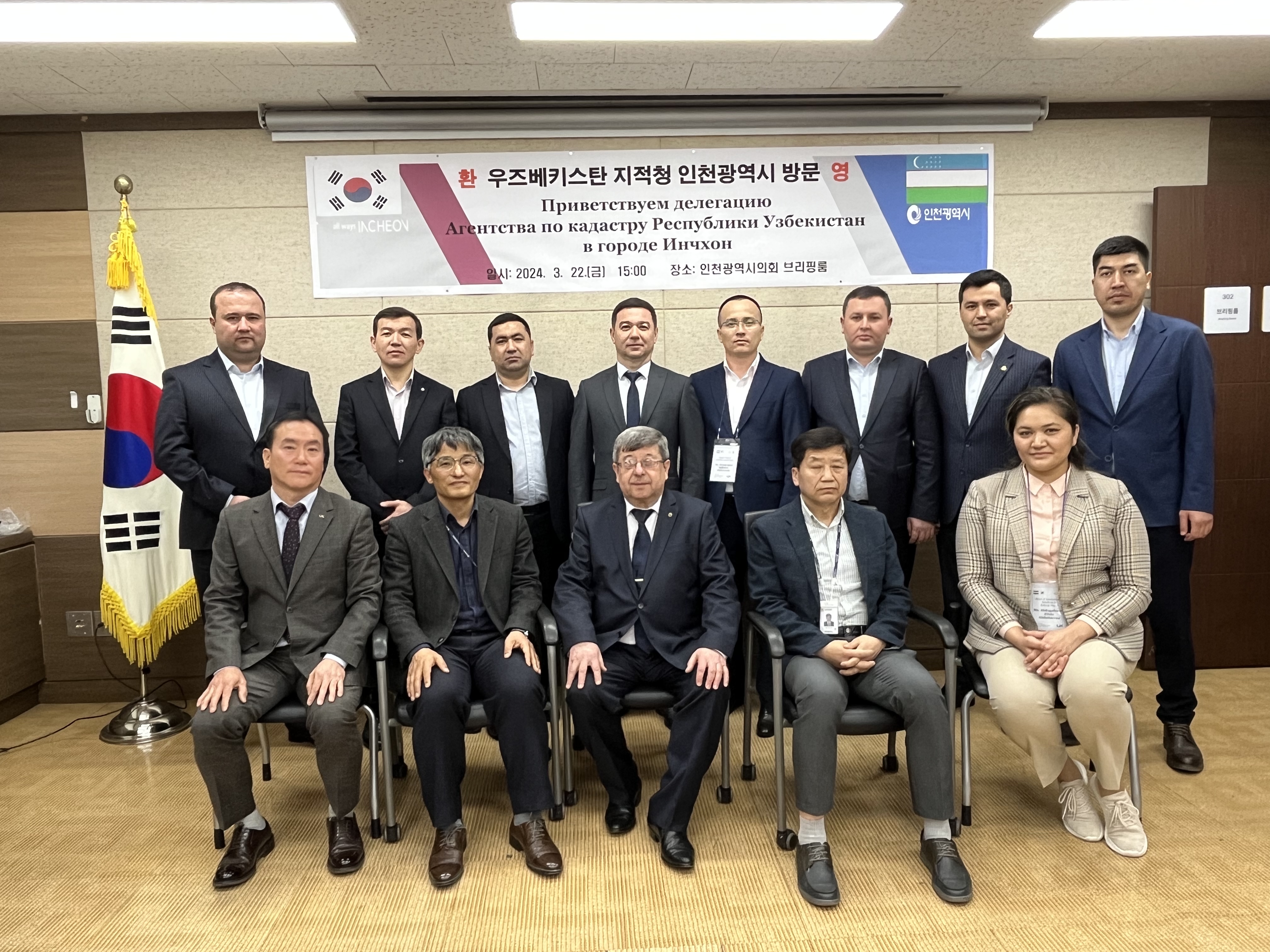 기념사진