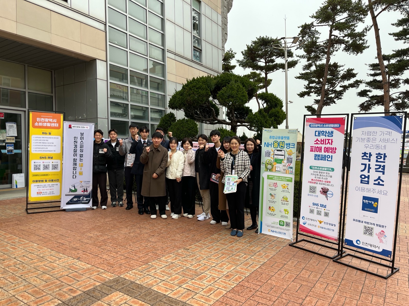단체사진