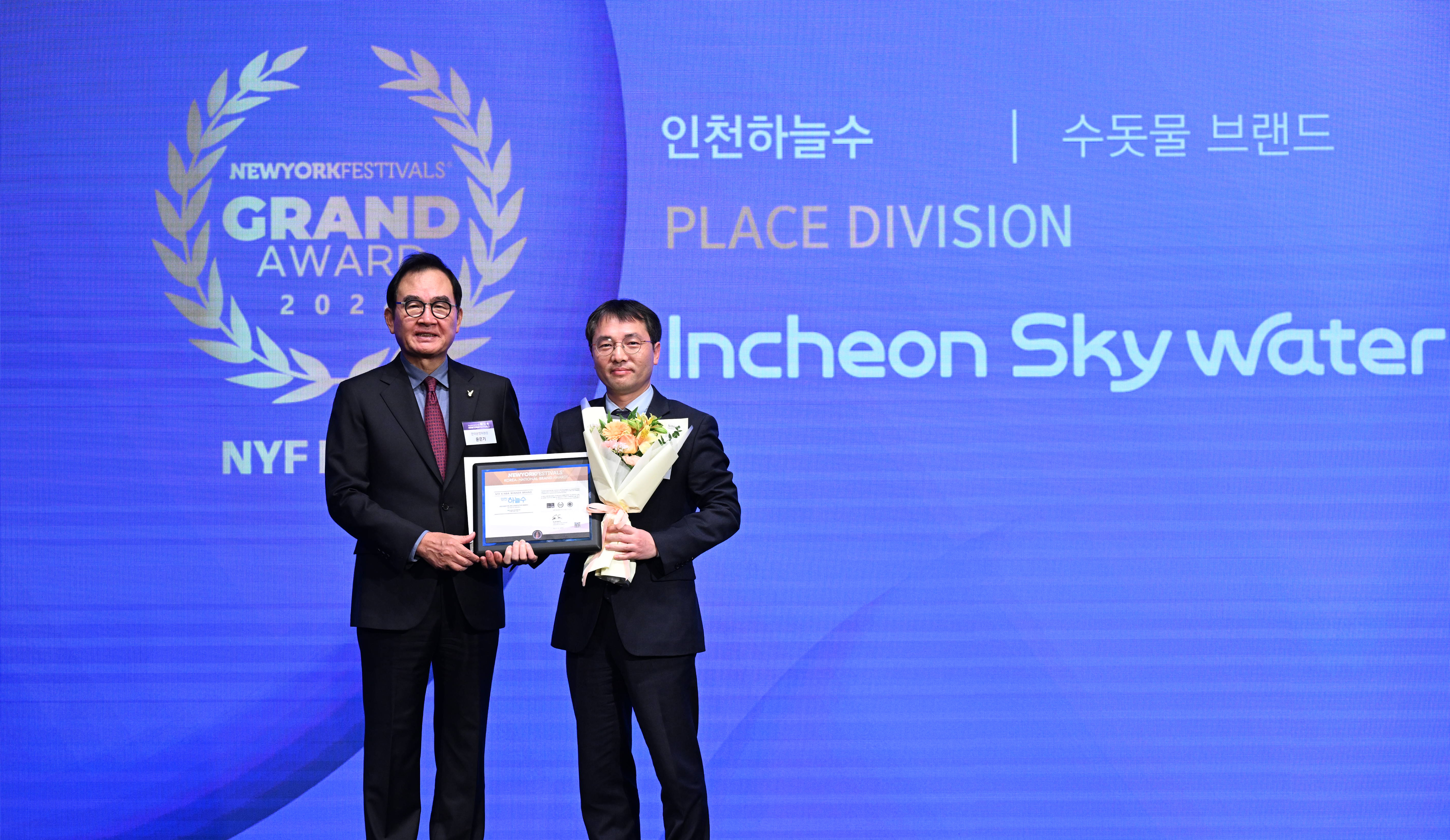 수상사진