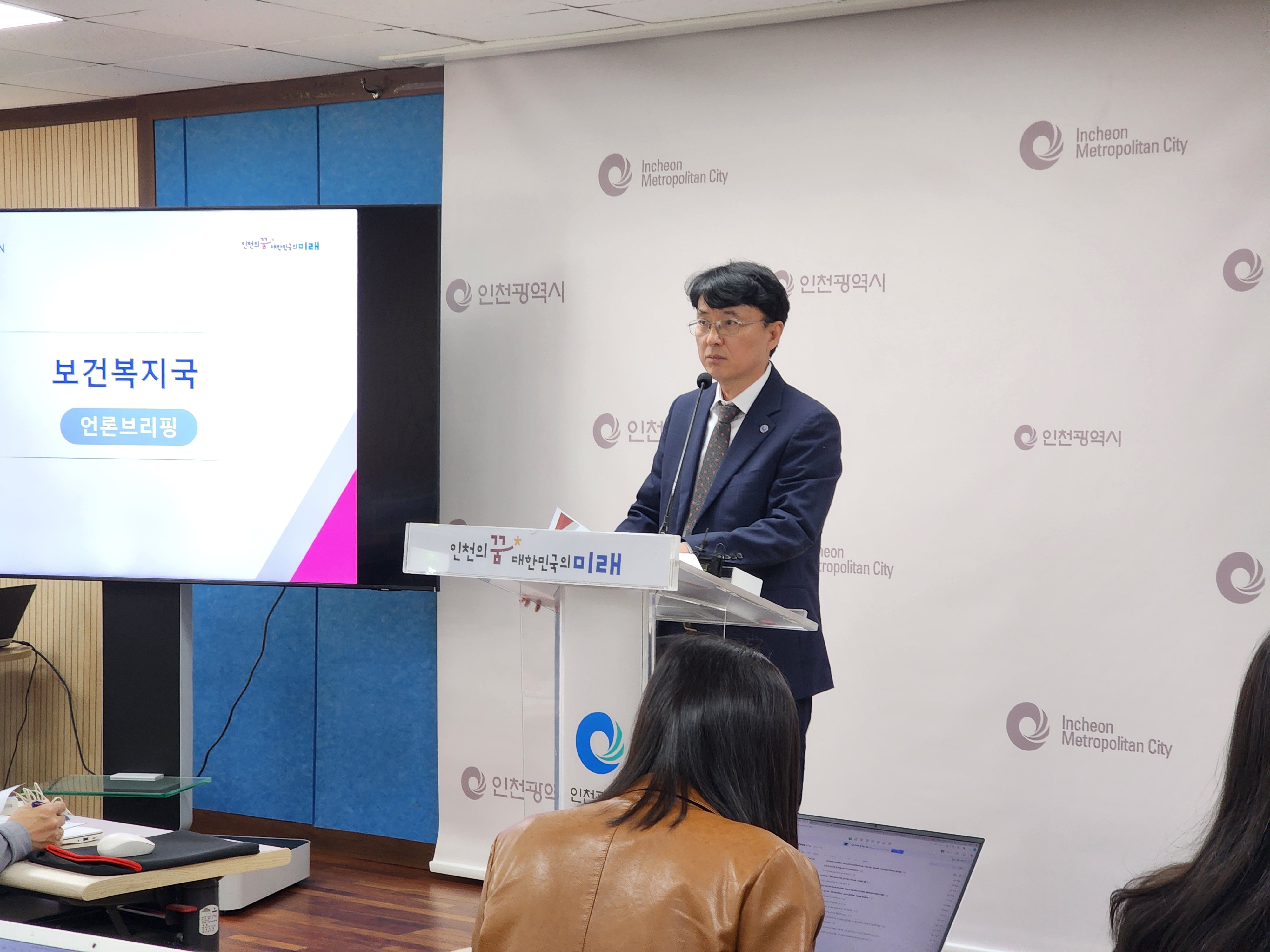 기자간담회 사진
