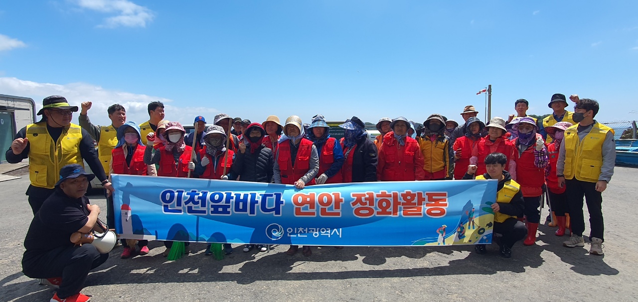 장봉도 연안정화 작업