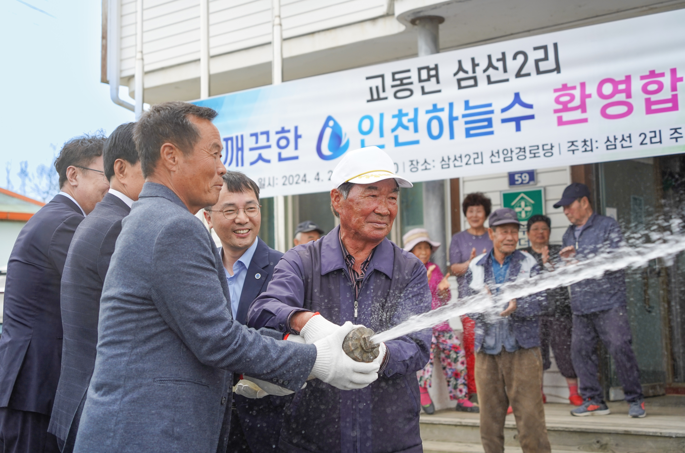 지방상수도 통수 사진