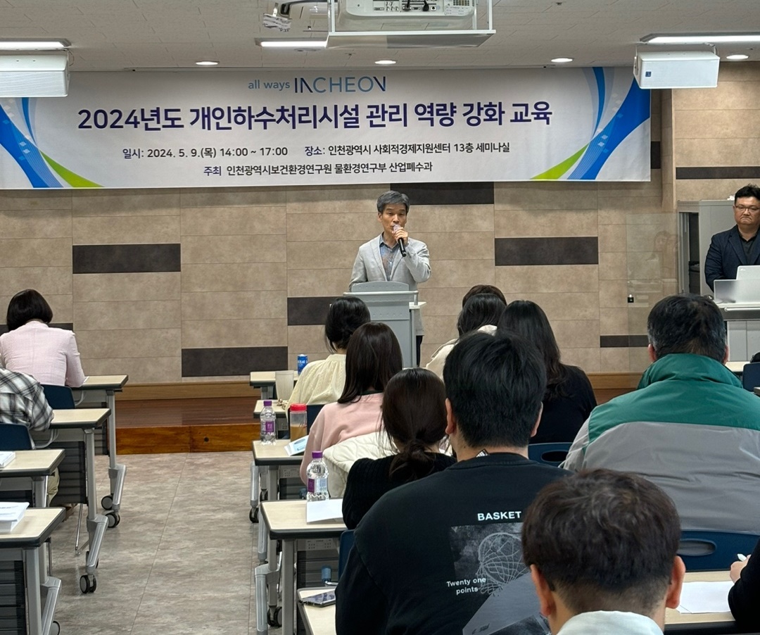 역량강화교육사진