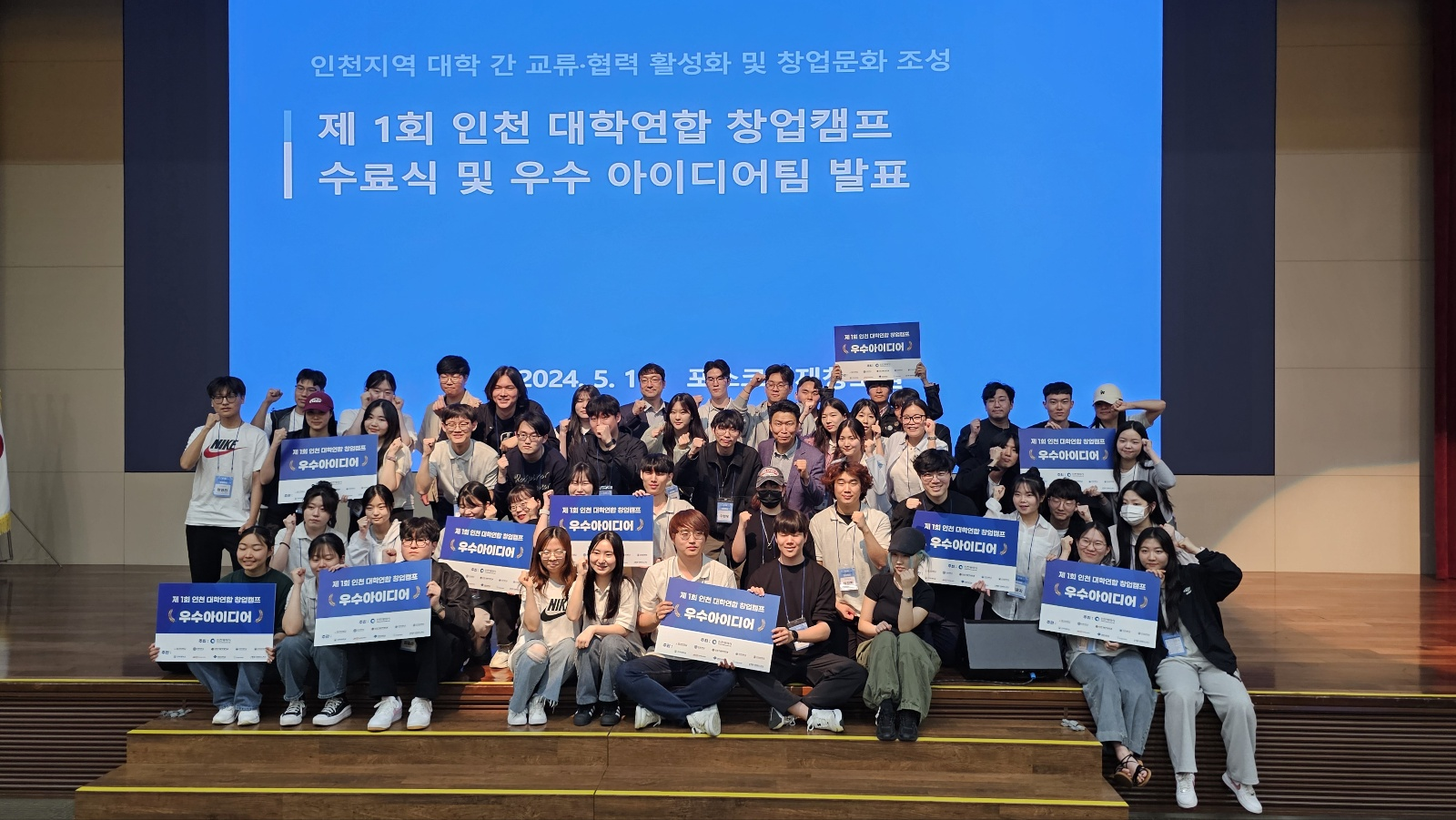 행사사진