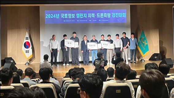 수상사진