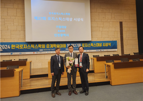 시상식 사진