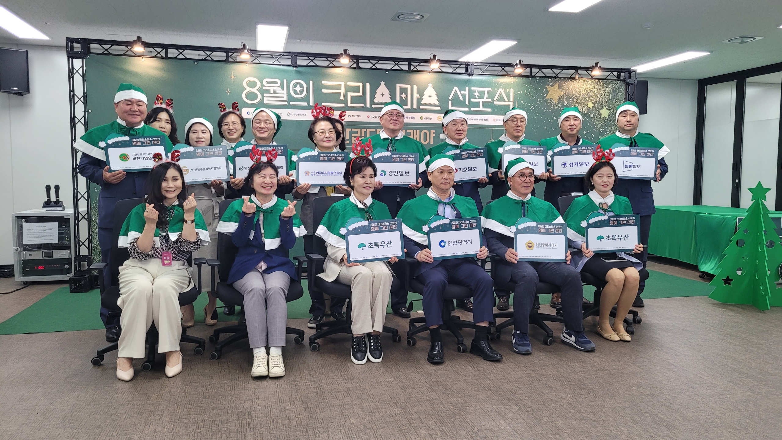 행사사진