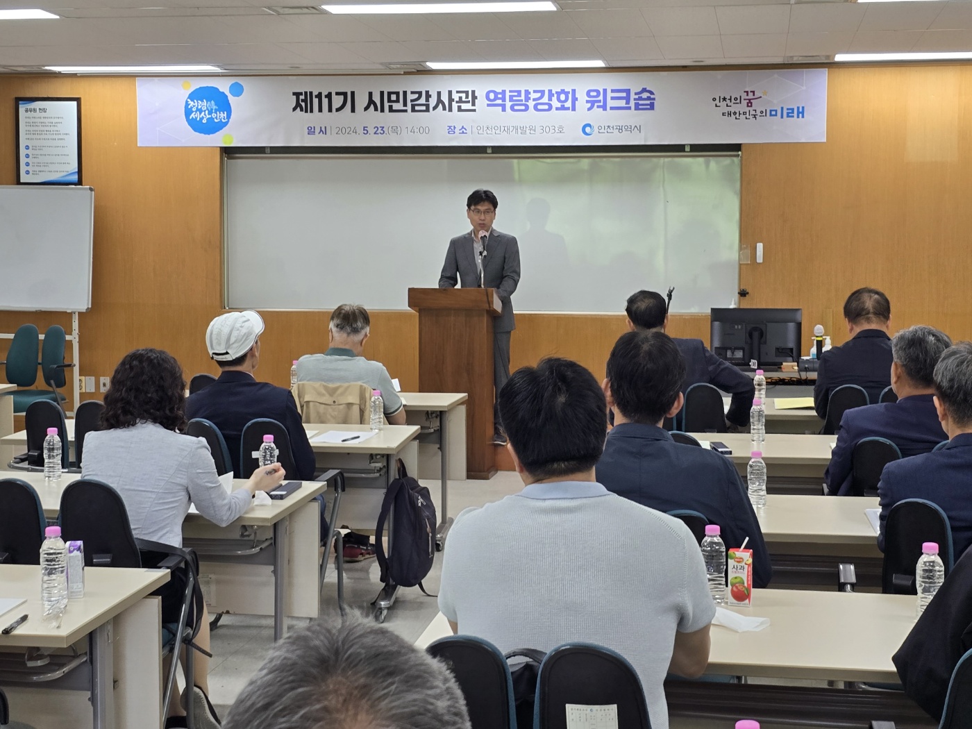 교육사진