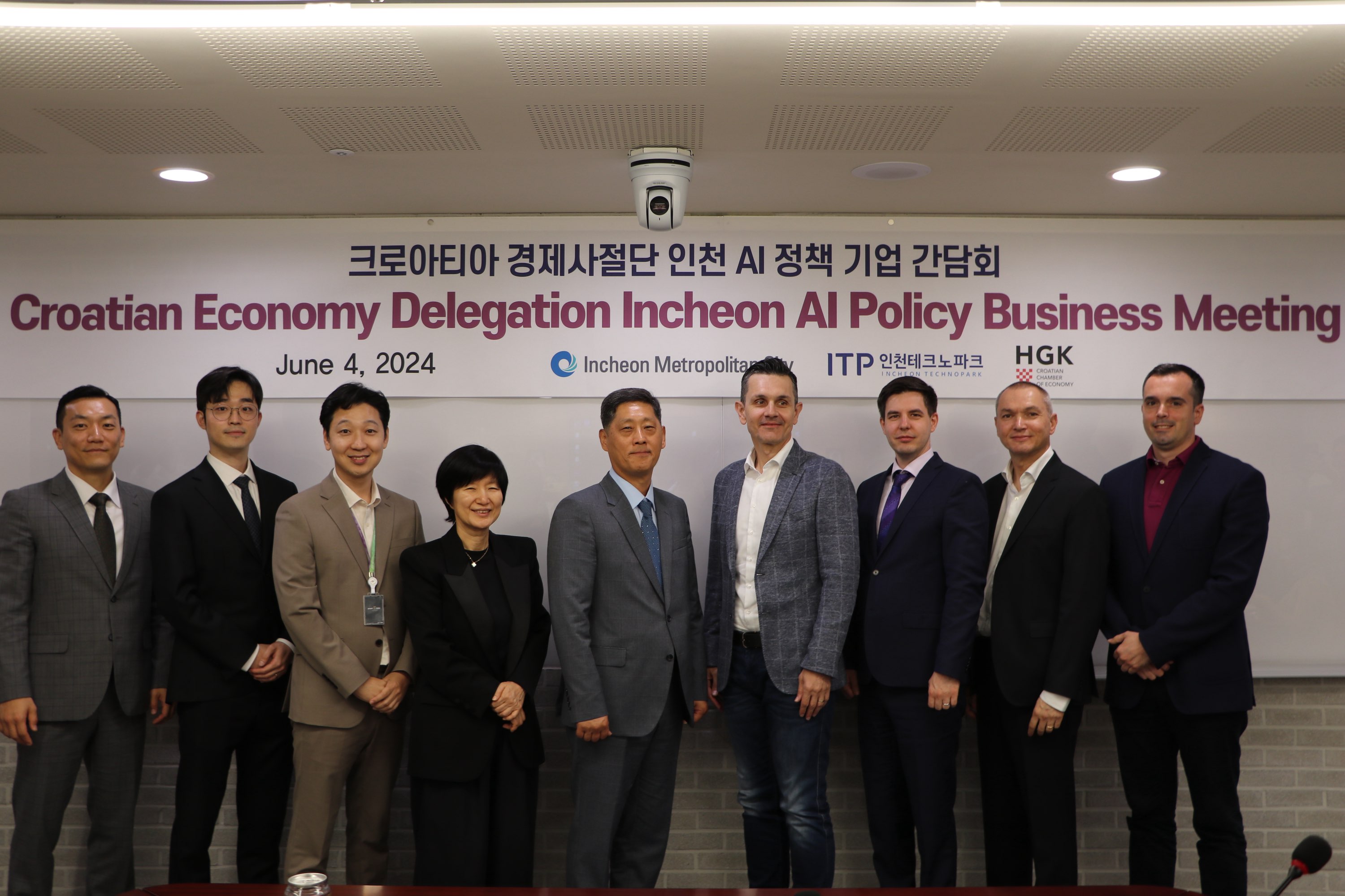 간담회 사진