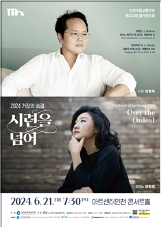 공연 포스터