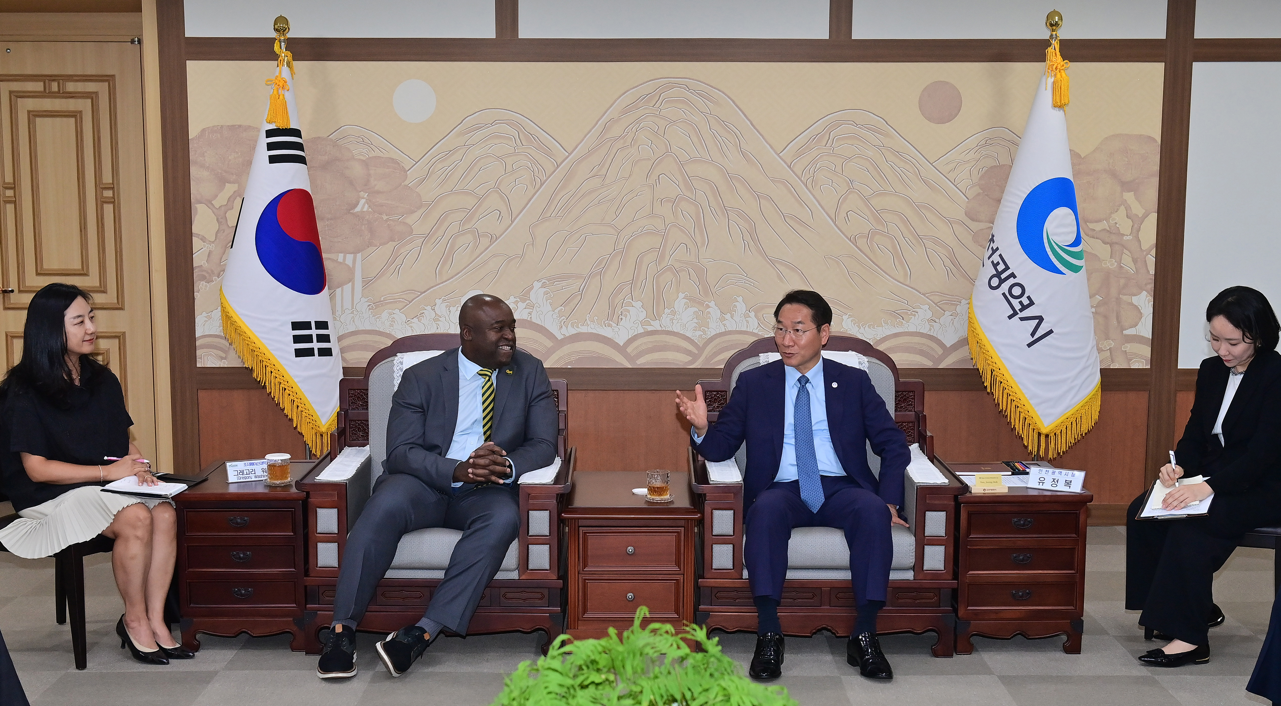 그레고리 워싱턴(Gregory Washington)) 조지메이슨대학교 총장 접견