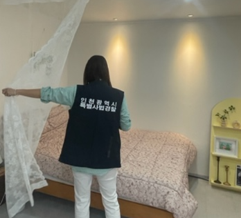 불법 숙박업소 현장점검 사진