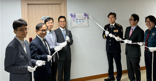 개소식 사진