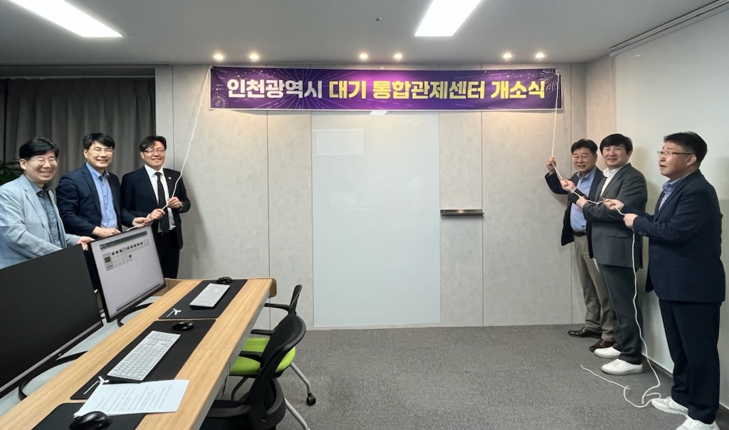 개소식 사진