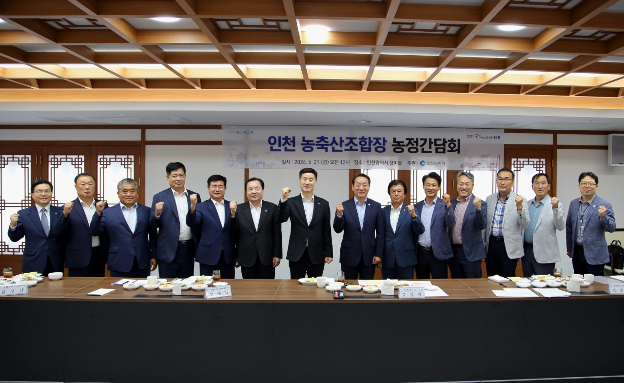 농정간담회 사진