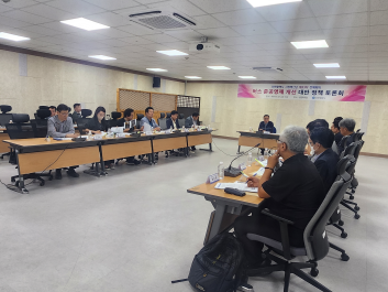 시정혁신단 시내버스 준공영제 개선 대안 토론회