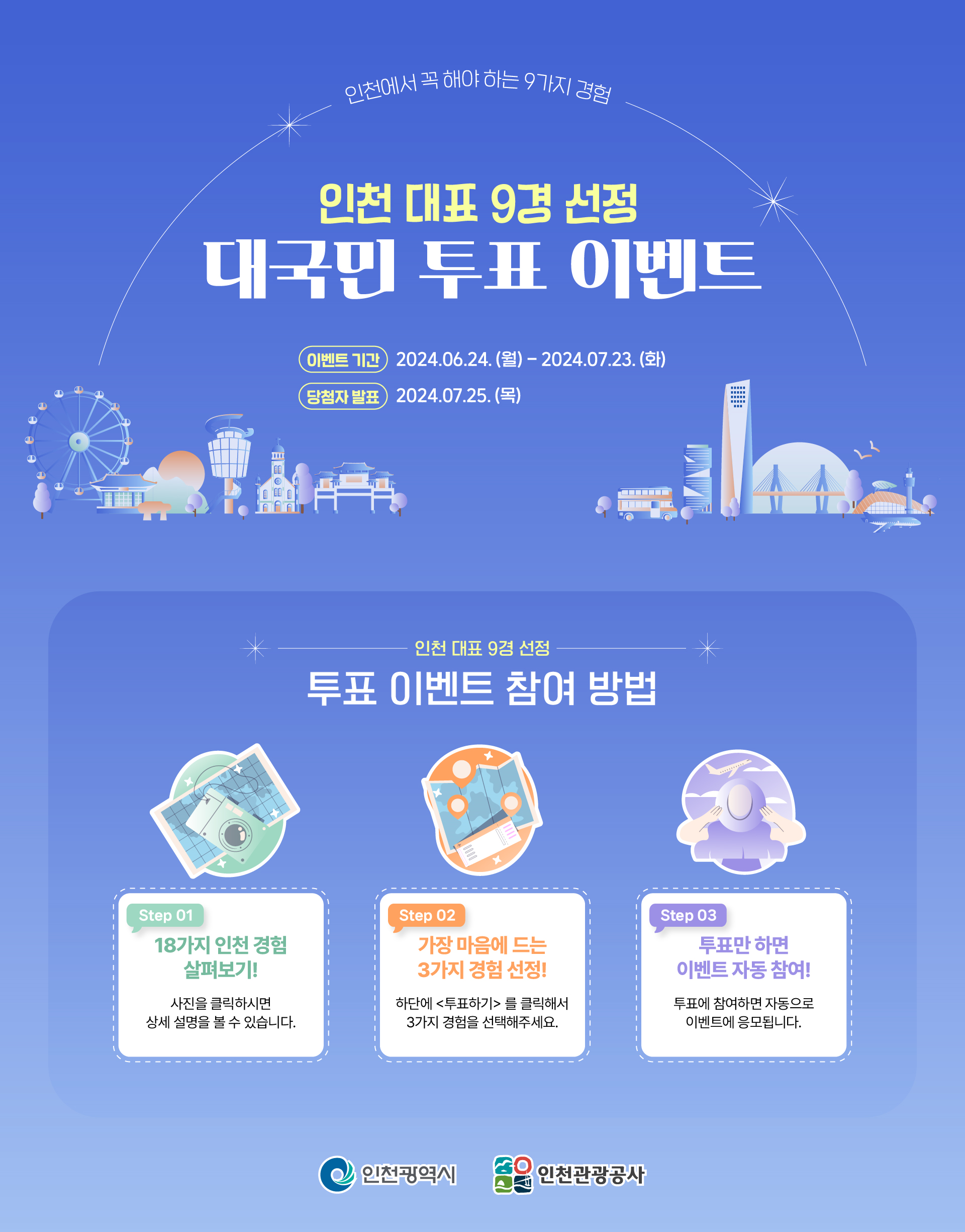 이벤트 페이지 이미지