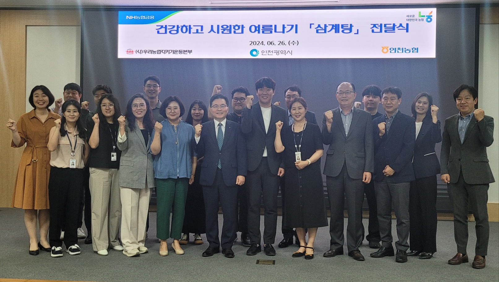 전달식 사진