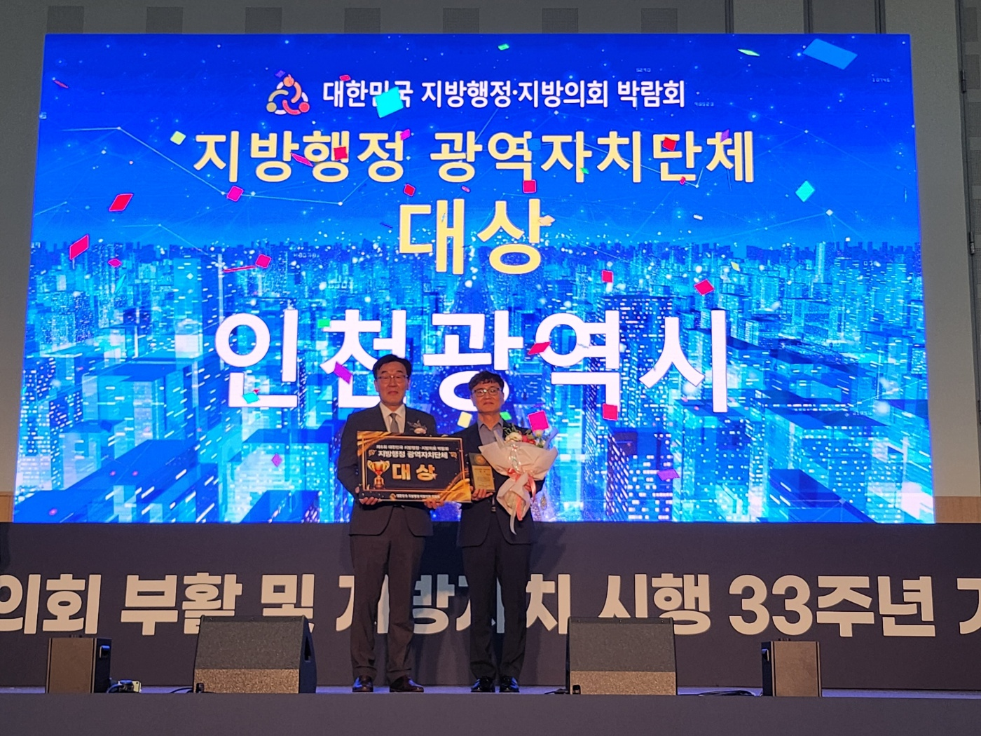 관련사진