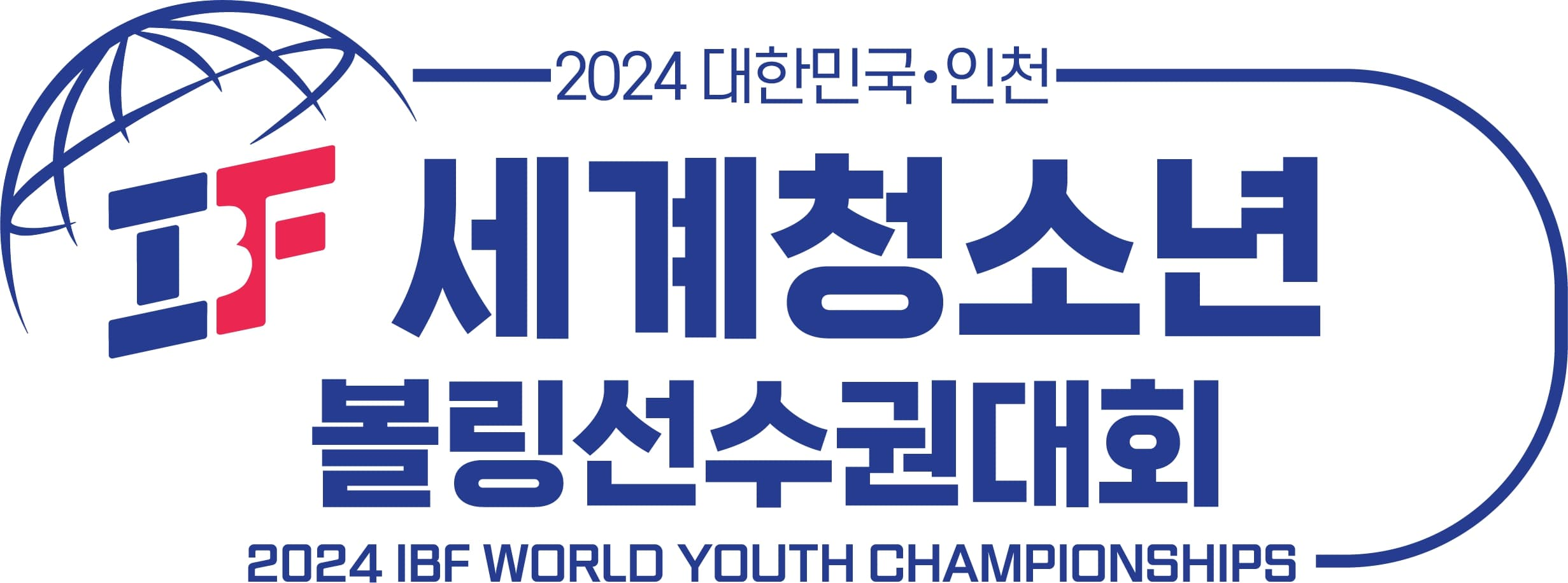 대회 로고