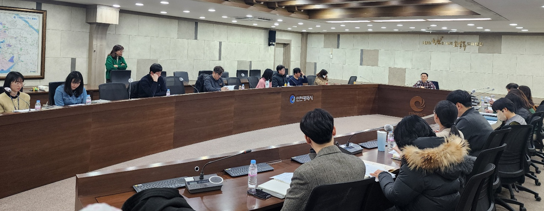 세외수입 맞춤형 실무편람 제작을 위한 실무 TF 회의