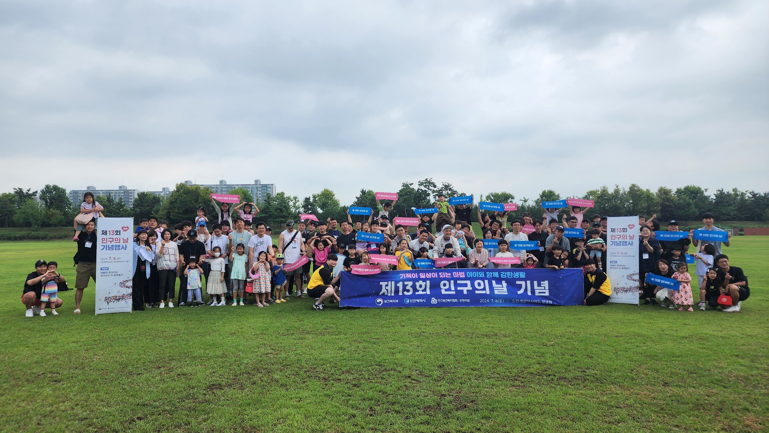 행사사진