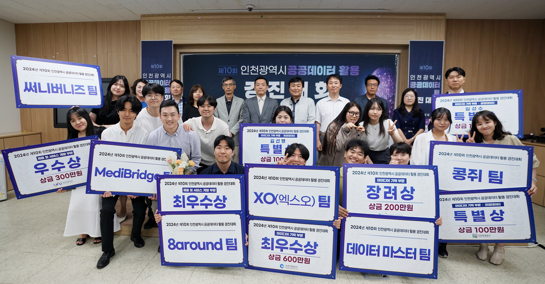 입상작 시상 사진
