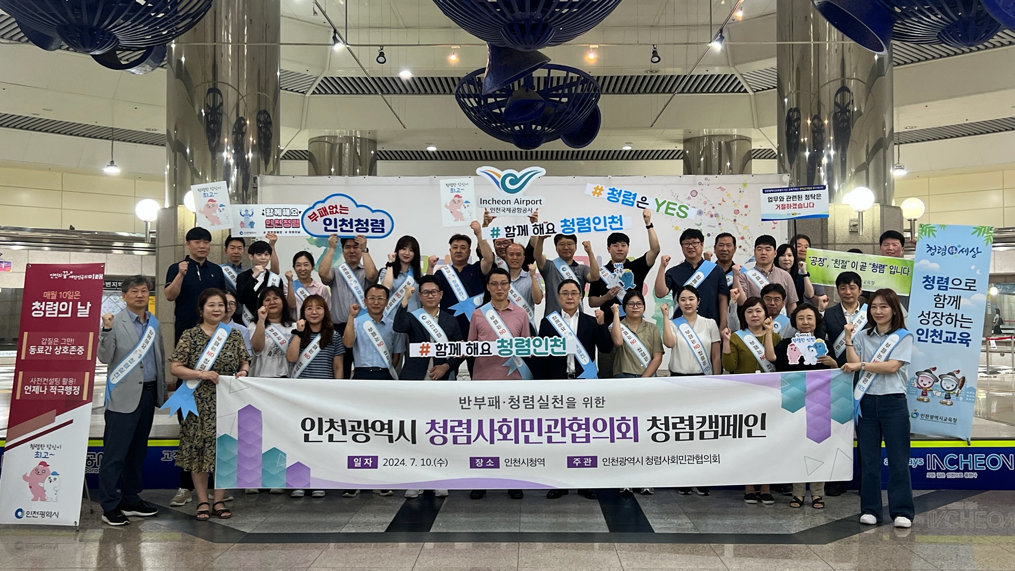 캠페인 사진