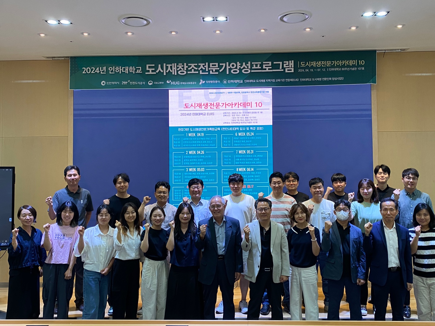 수료식사진