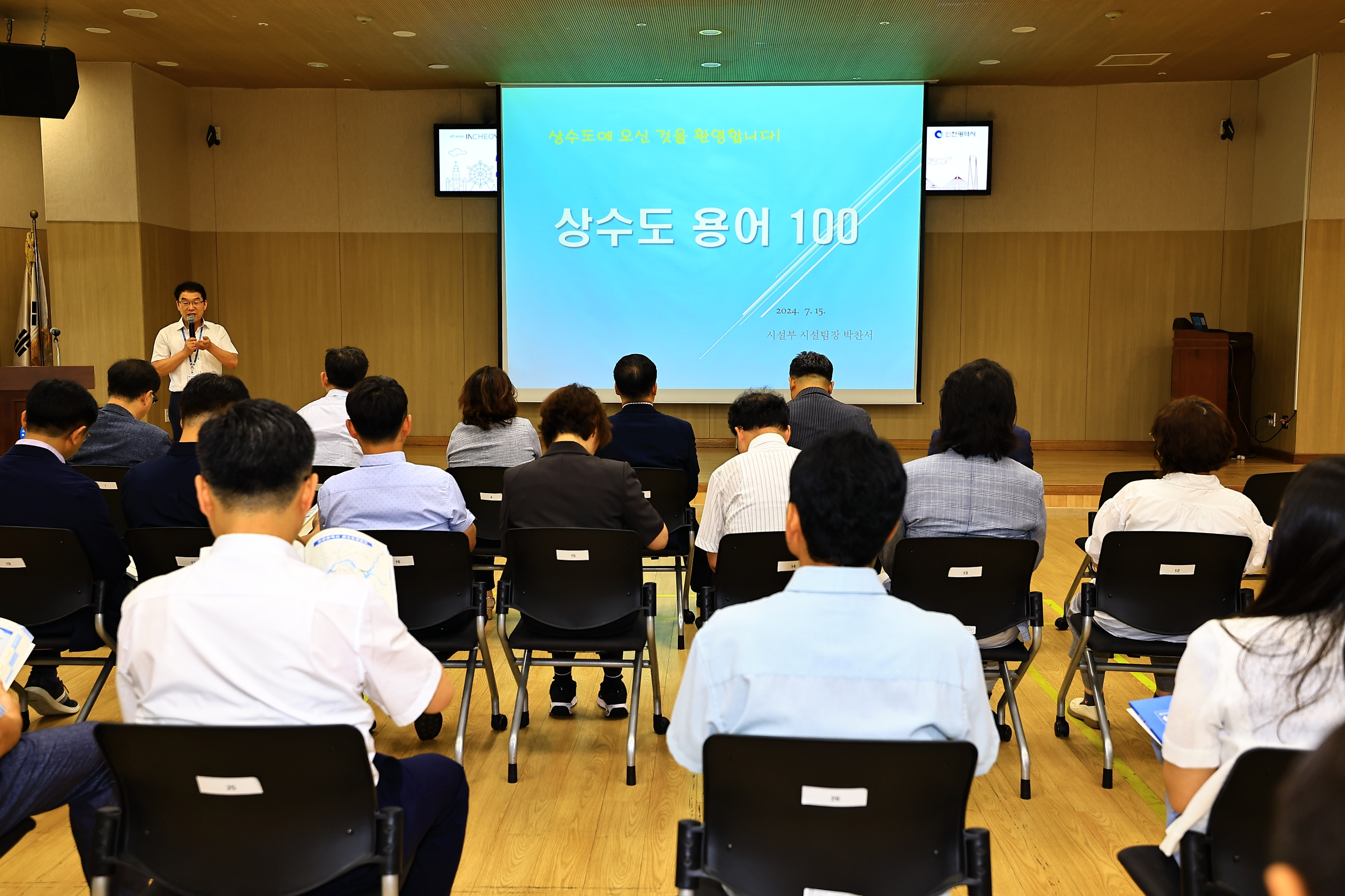 교육 사진