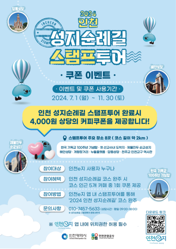 이벤트 페이지 이미지