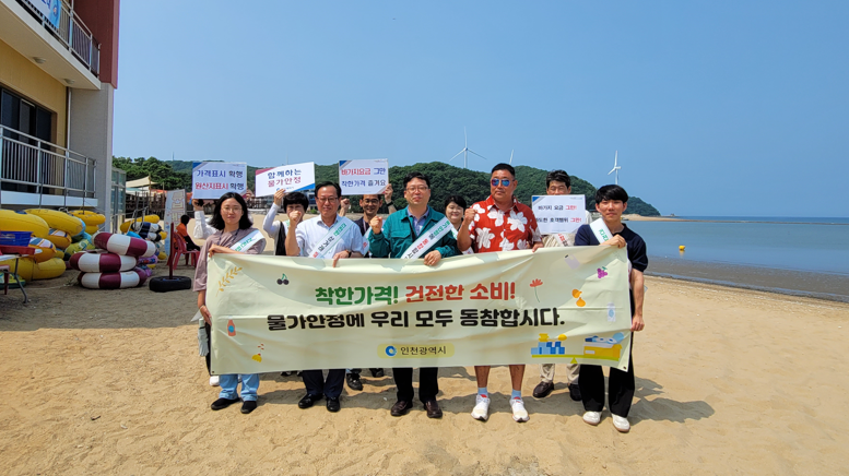 점검 사진