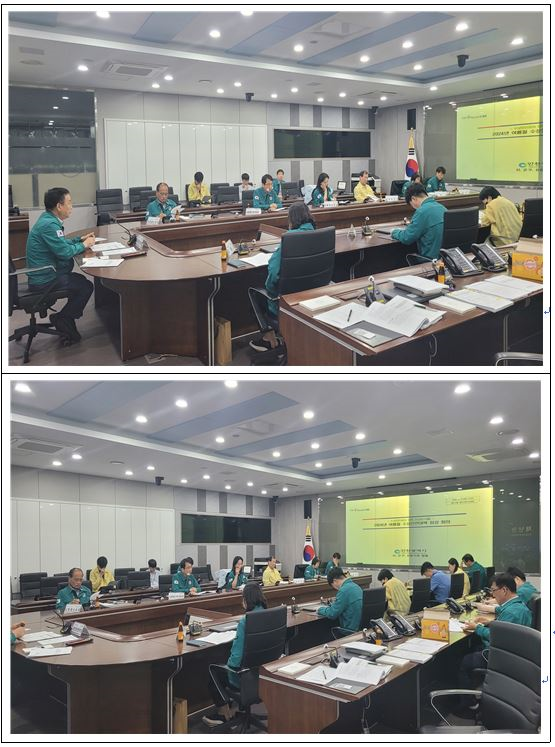 수상안전대책 점검회의 사진(2024.6.27.)