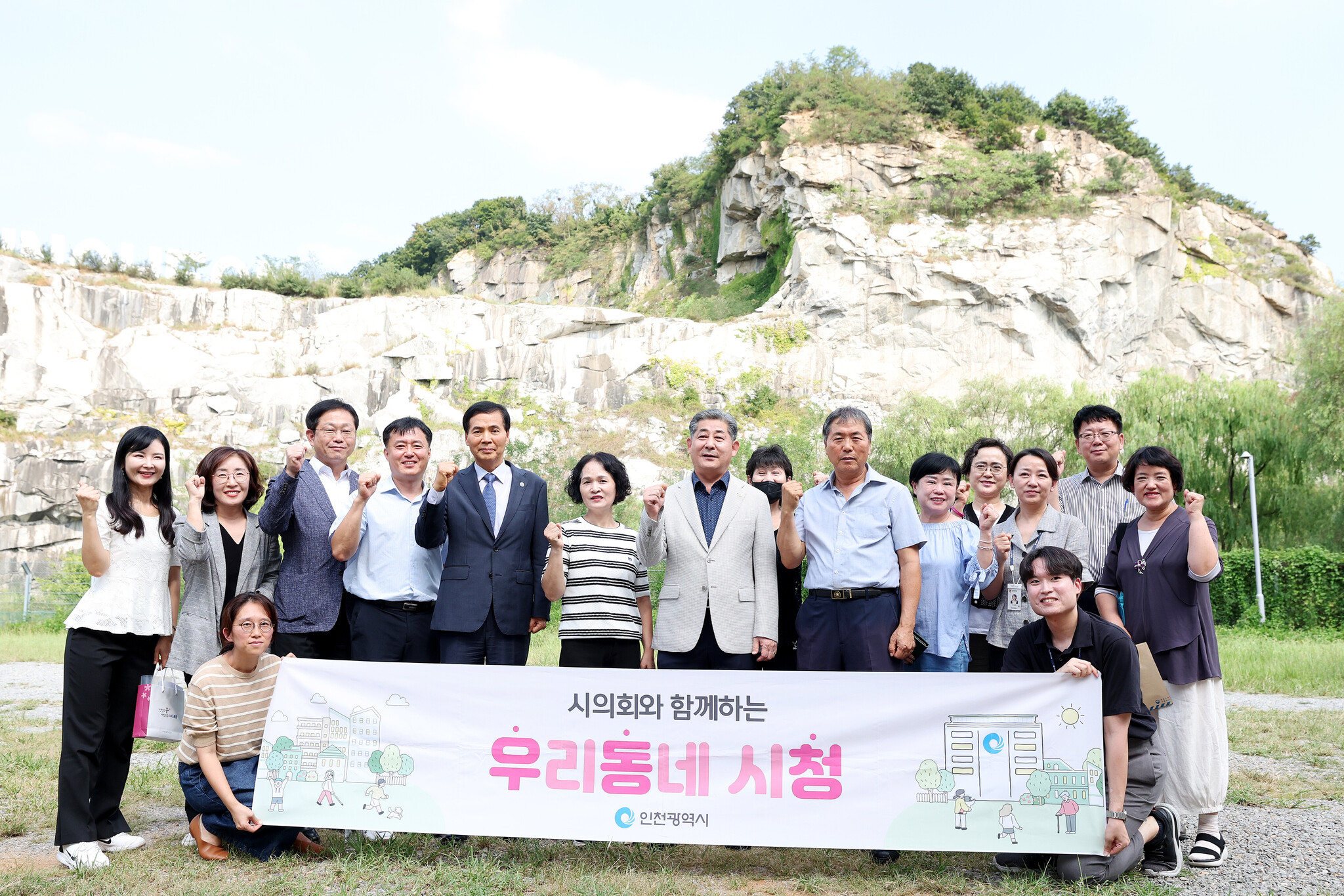 송도 석산 랜드마크 설치 안건을 논의하기 위해 송도석산 방문