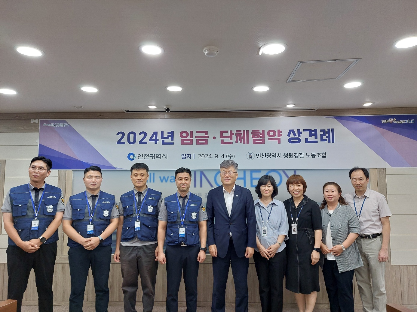 상견례 사진