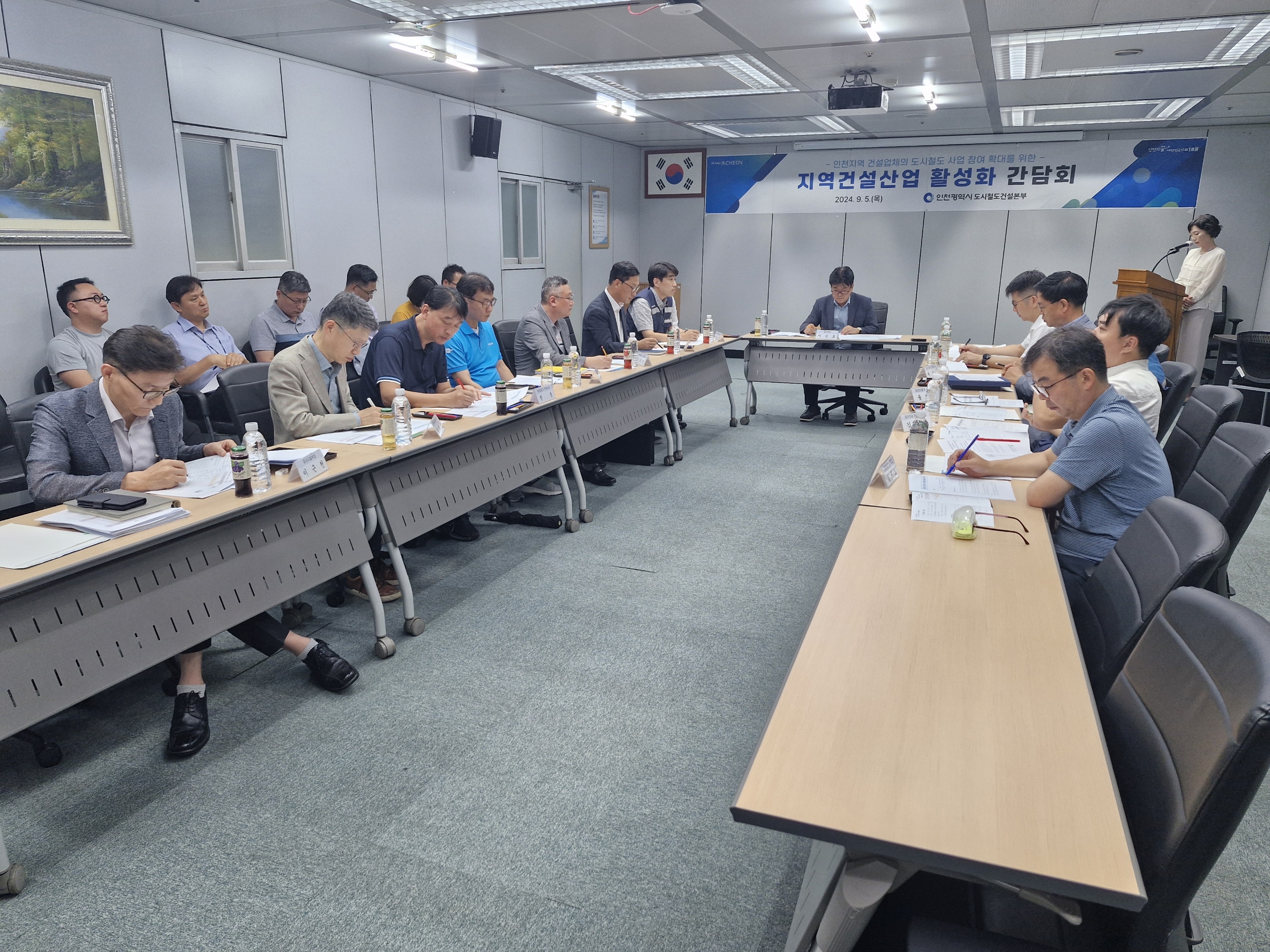 간담회 사진