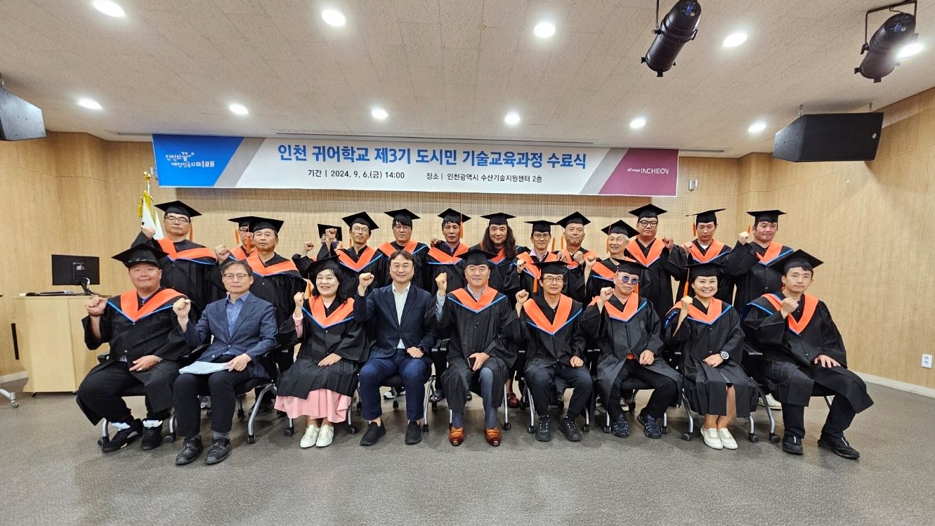 9.6. 수료식 사진