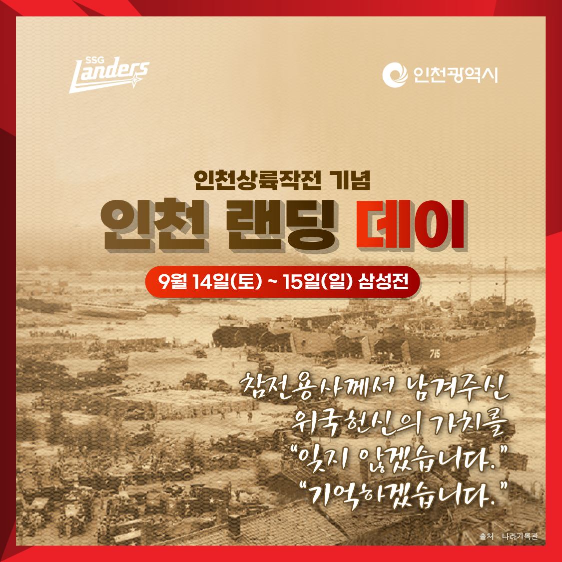 행사 홍보 이미지