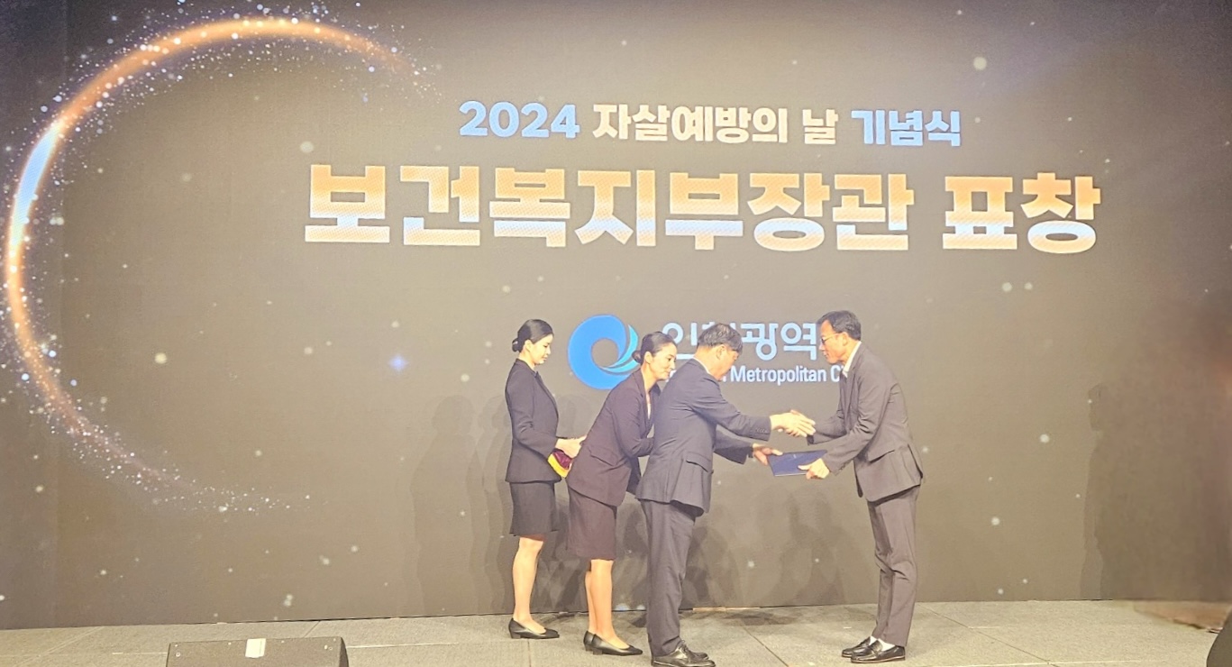 표창 수여 사진
