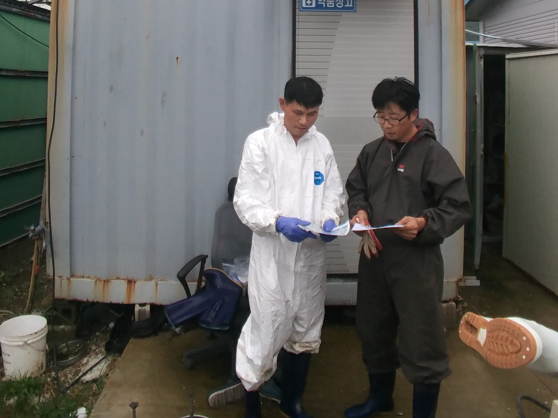 방문교육 사진