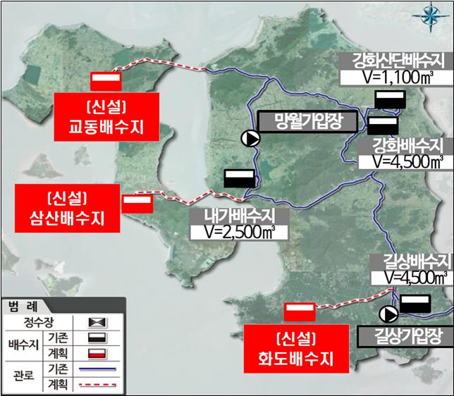 강화지역 신설 배수지 위치도