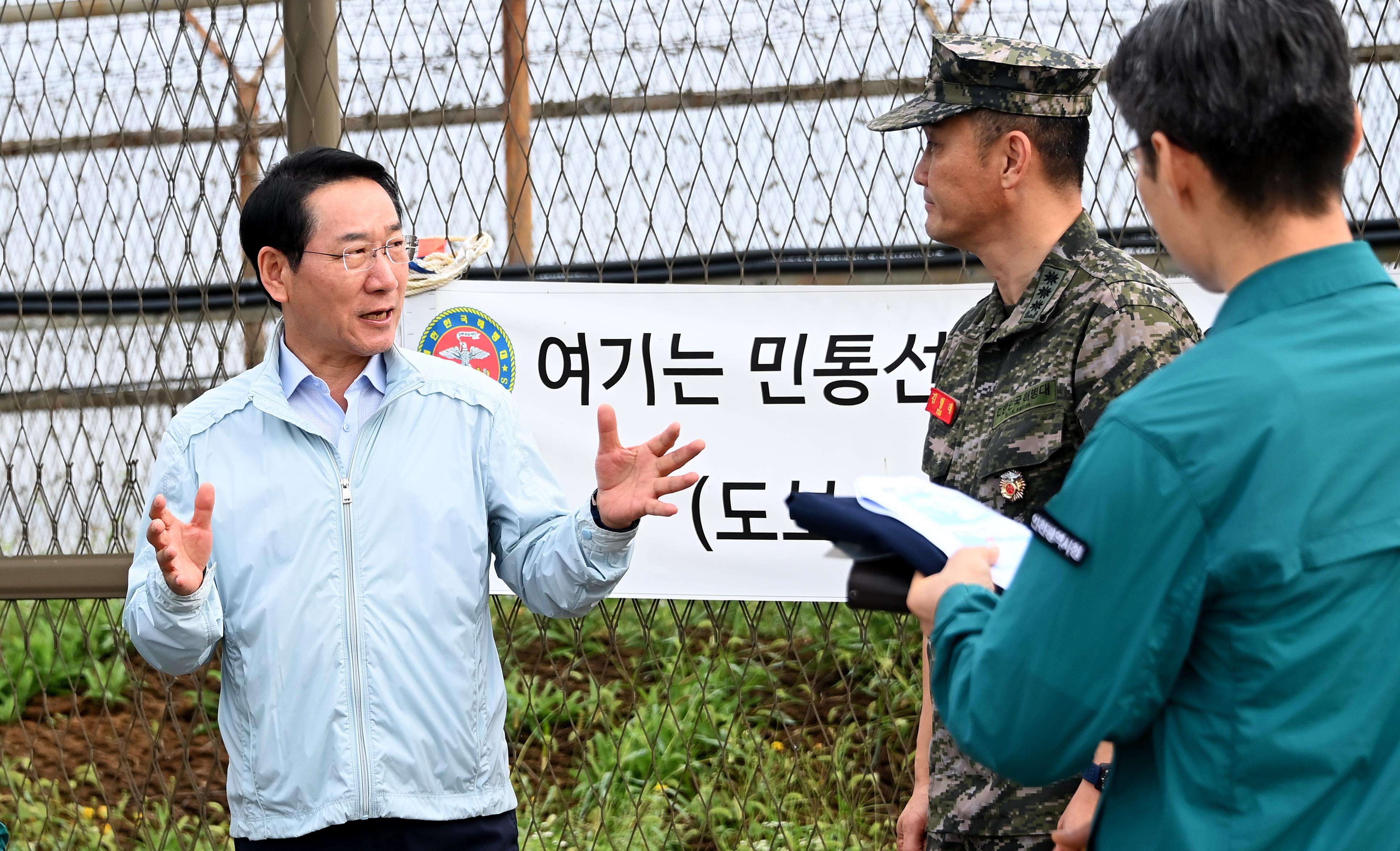 현장 방문 사진
