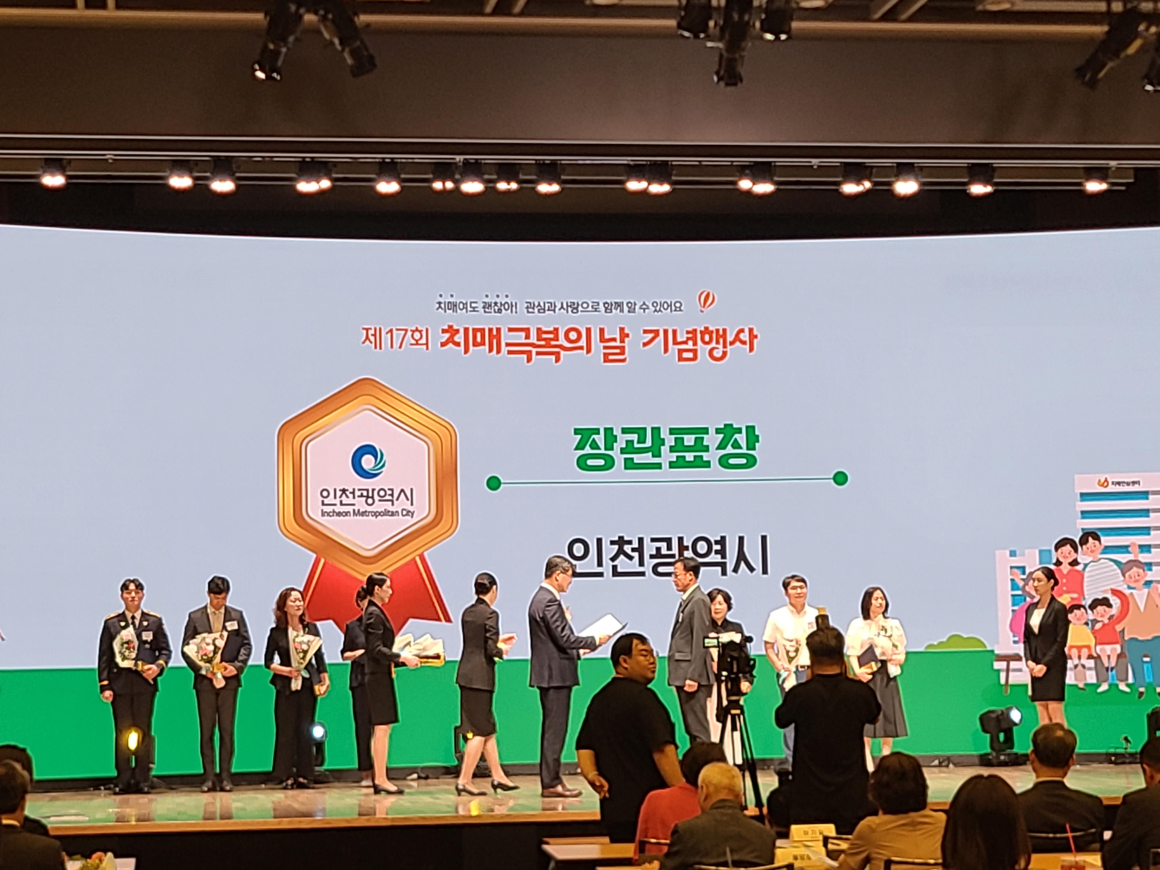 수상사진