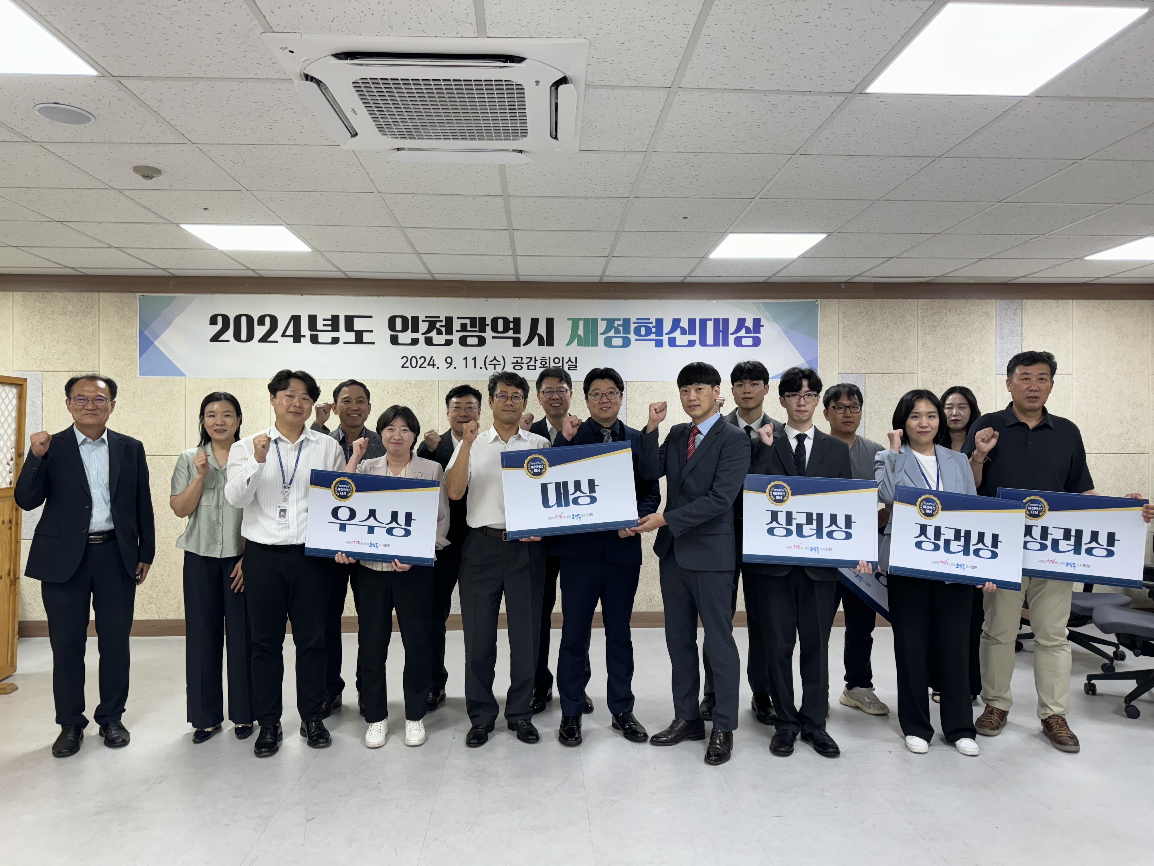 수상사진