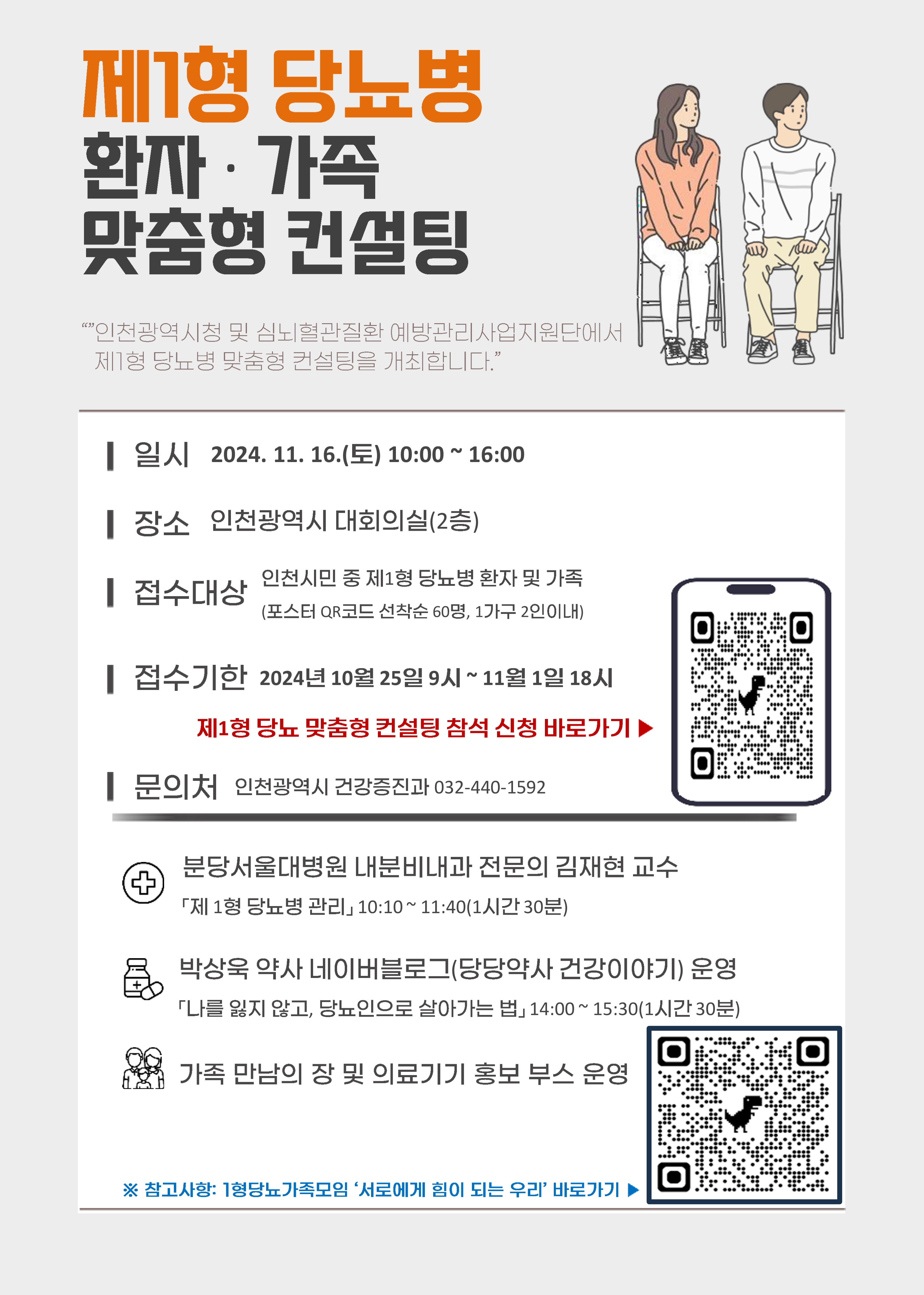 안내포스터