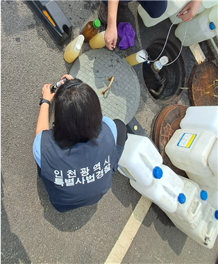 시료 채취 사진